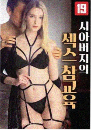 暗流涌动剧照