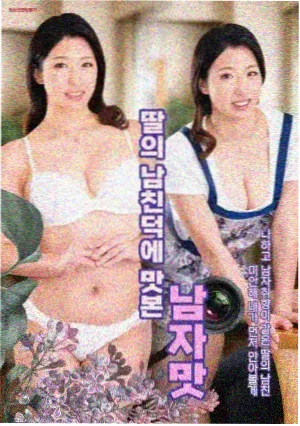 代码人生剧照