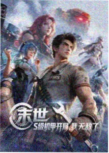 动漫新番推荐